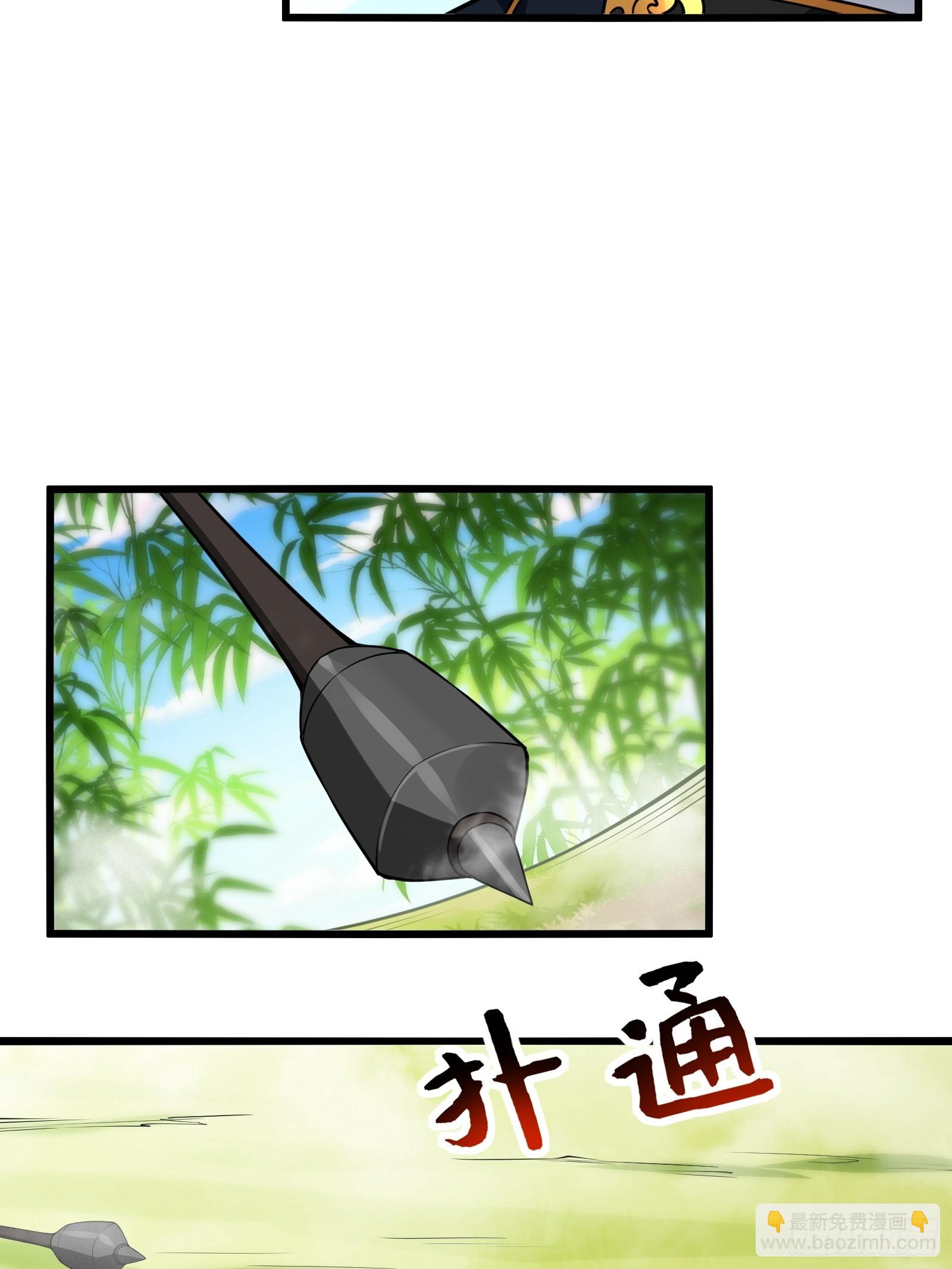 第68话 混战(1/2)-第69话
