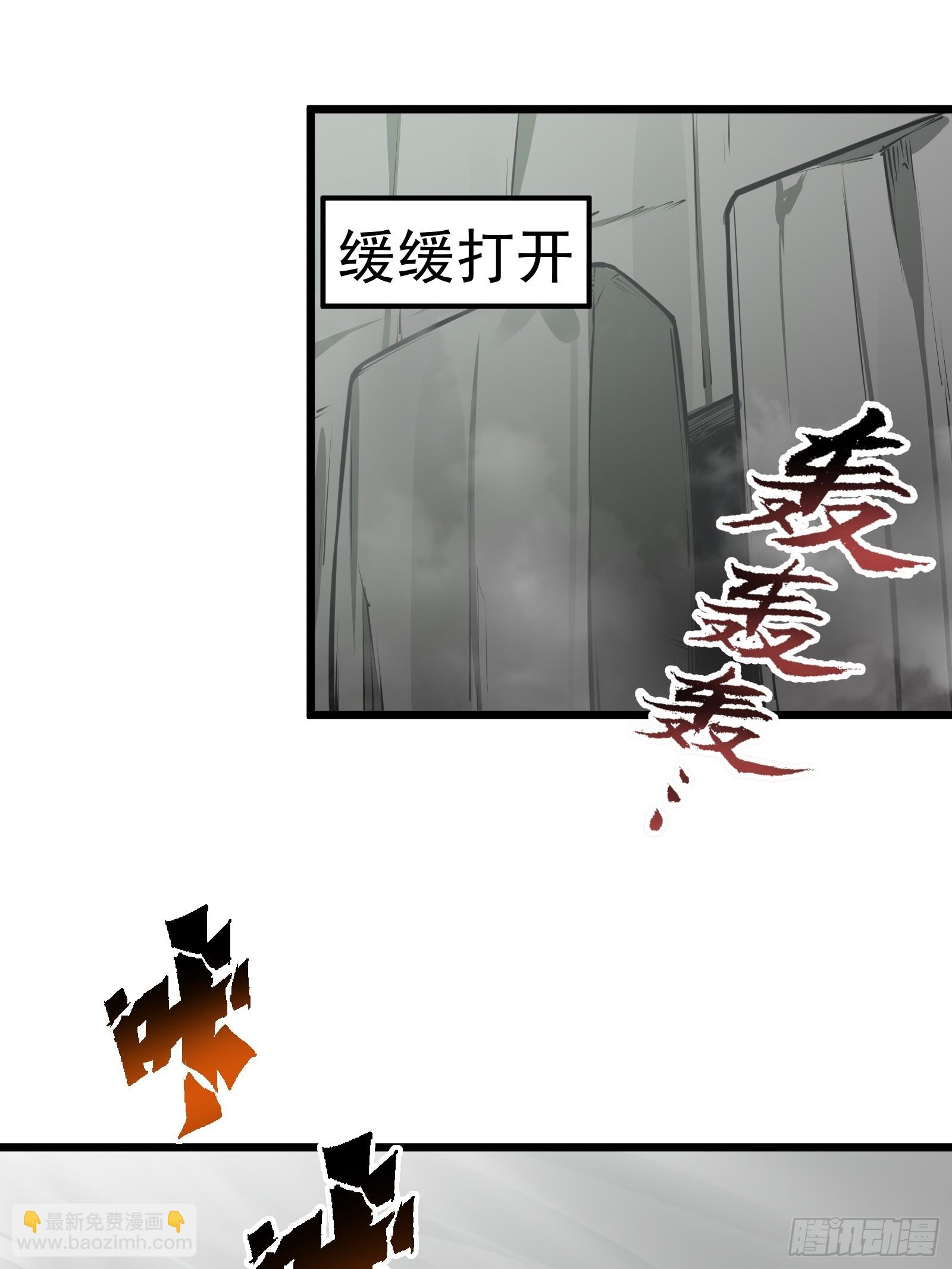 第68话 混战(1/2)-第69话