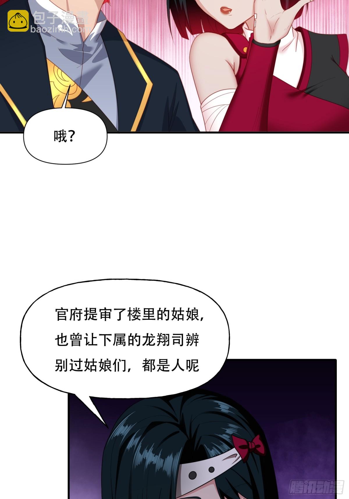 第六话(1/2)-第7话