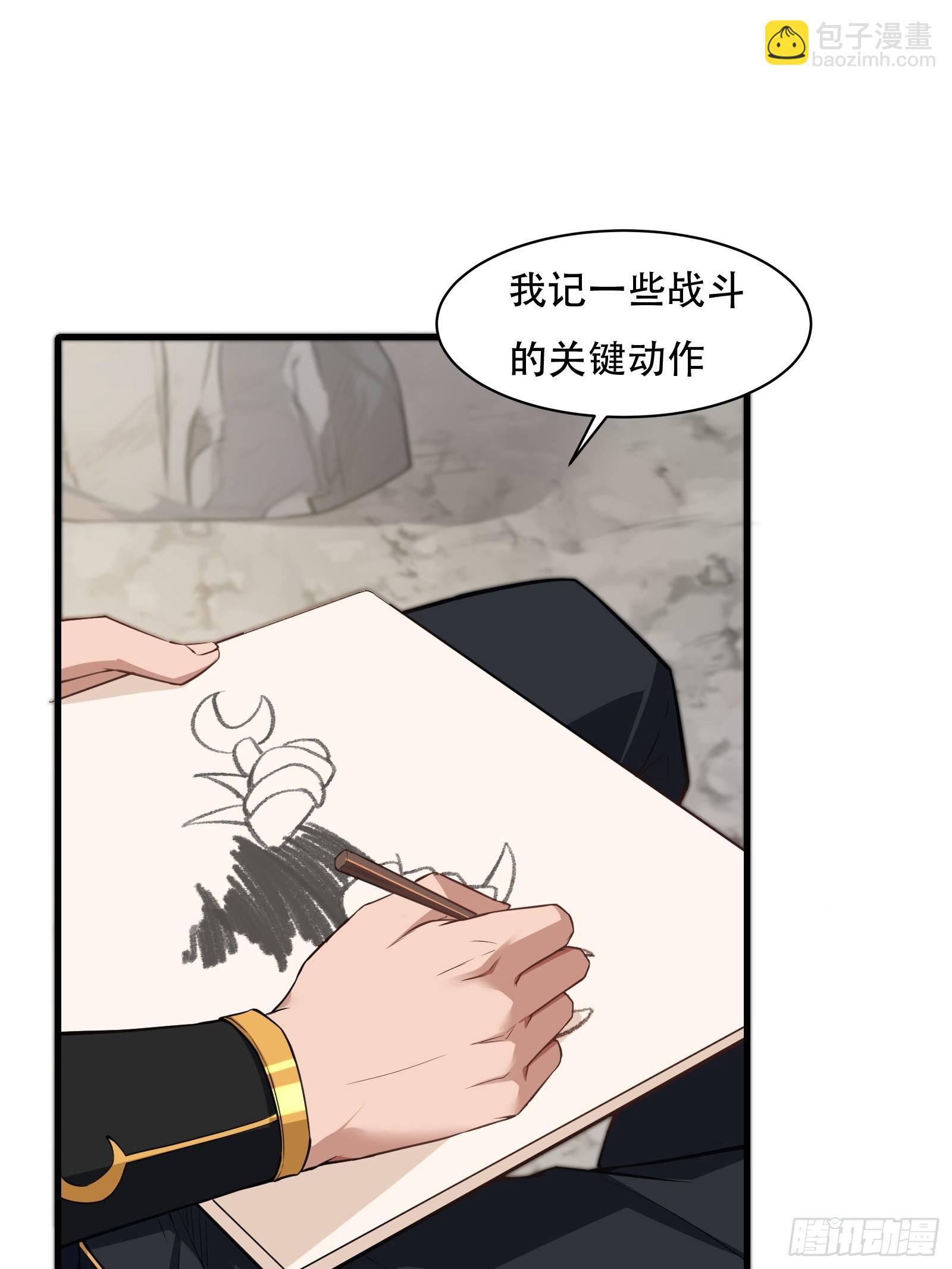 第70话 转学(1/2)-第71话