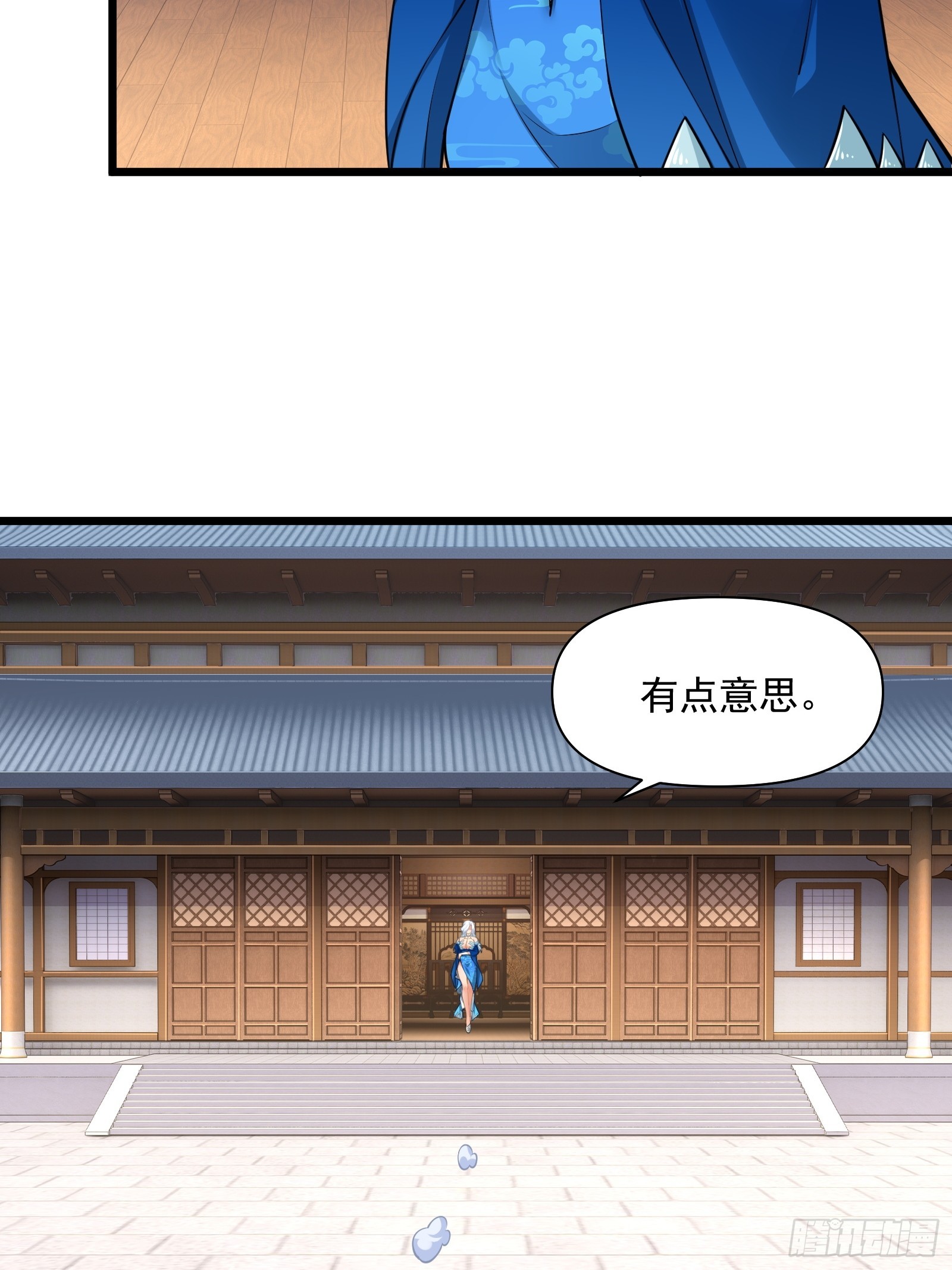第74话 第三个任务(1/2)-第75话