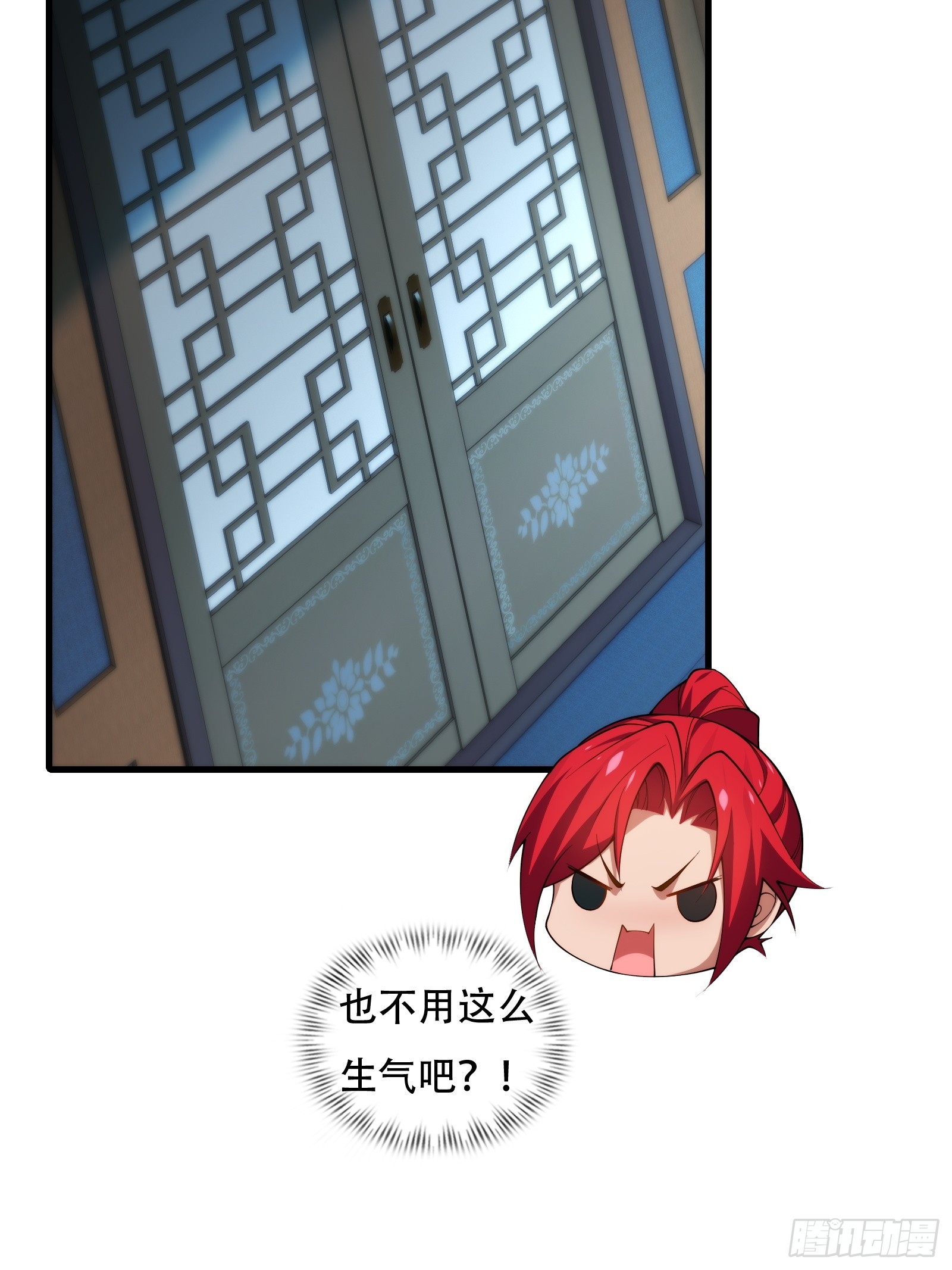 第76话 化成灰我都认得(1/2)-第77话