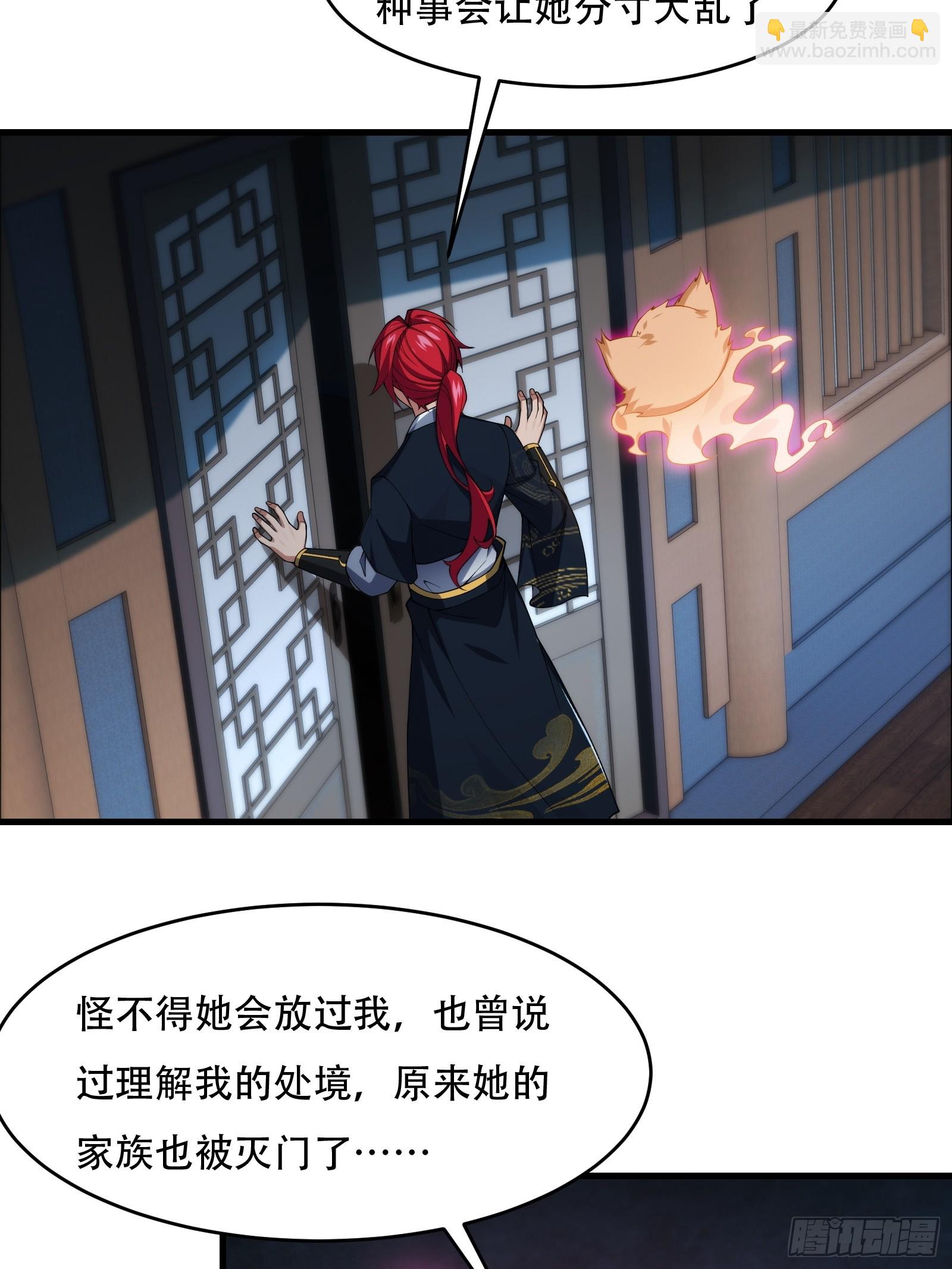 第76话 化成灰我都认得(1/2)-第77话