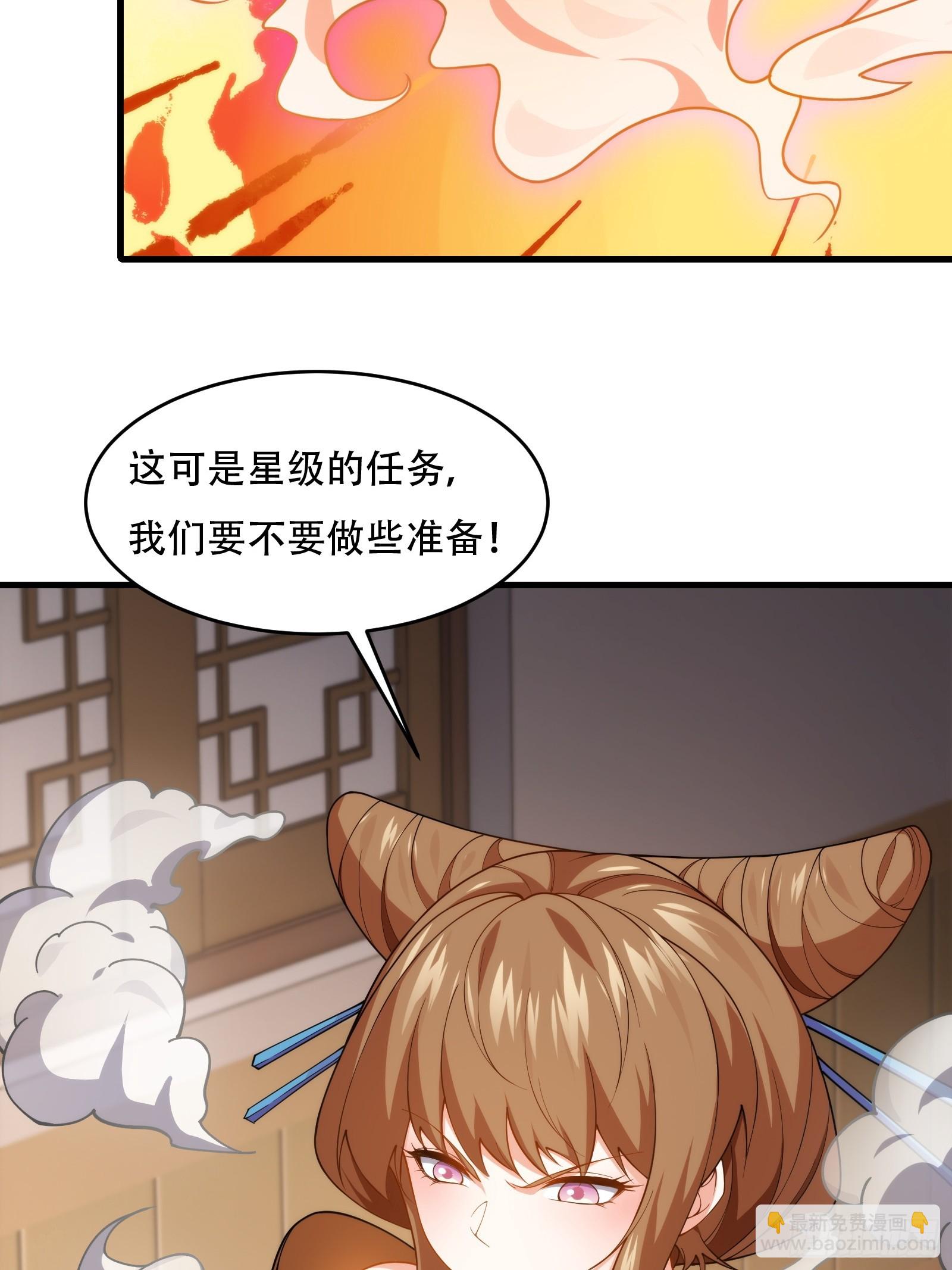 第76话 化成灰我都认得(1/2)-第77话