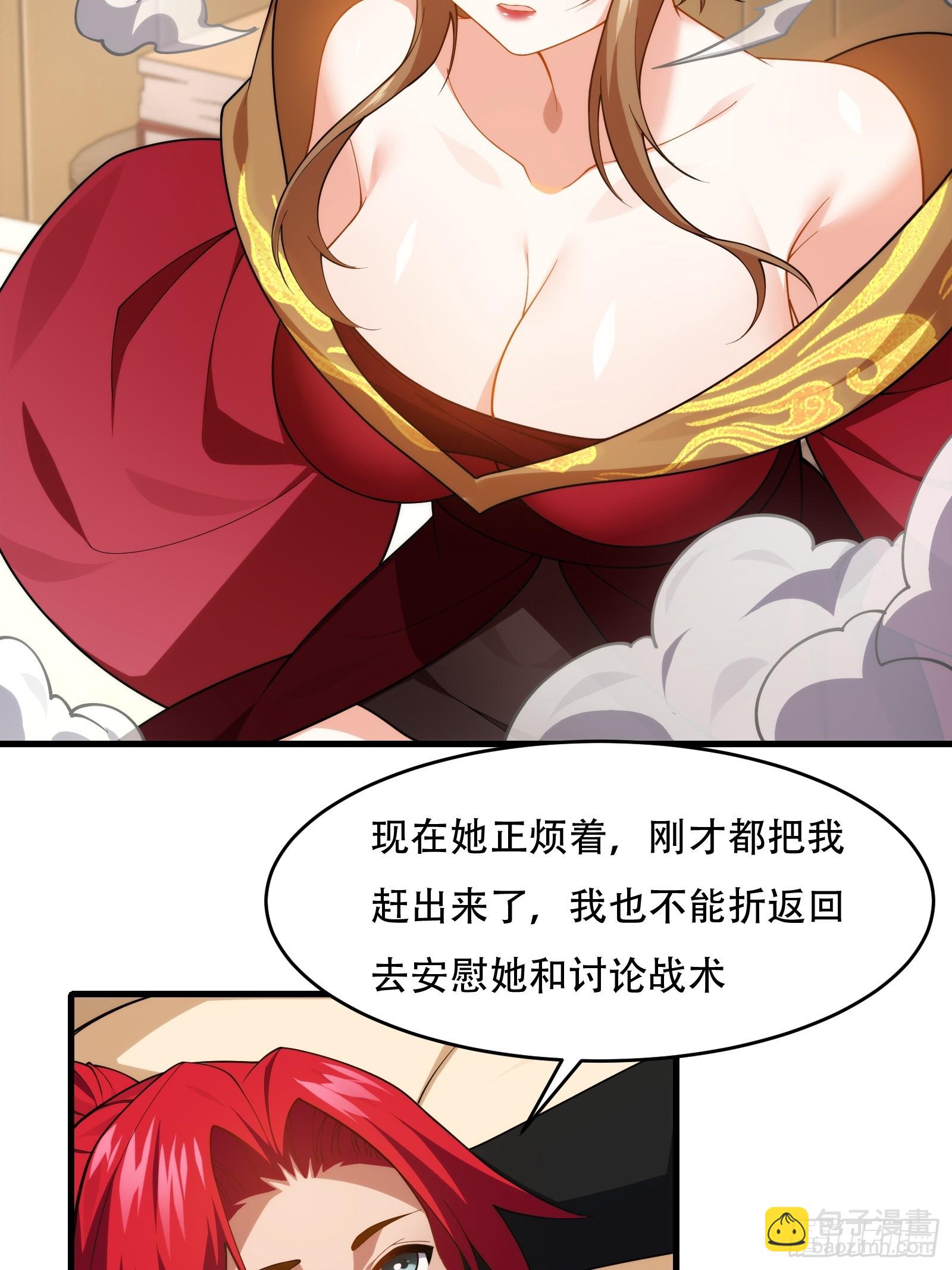 第76话 化成灰我都认得(1/2)-第77话