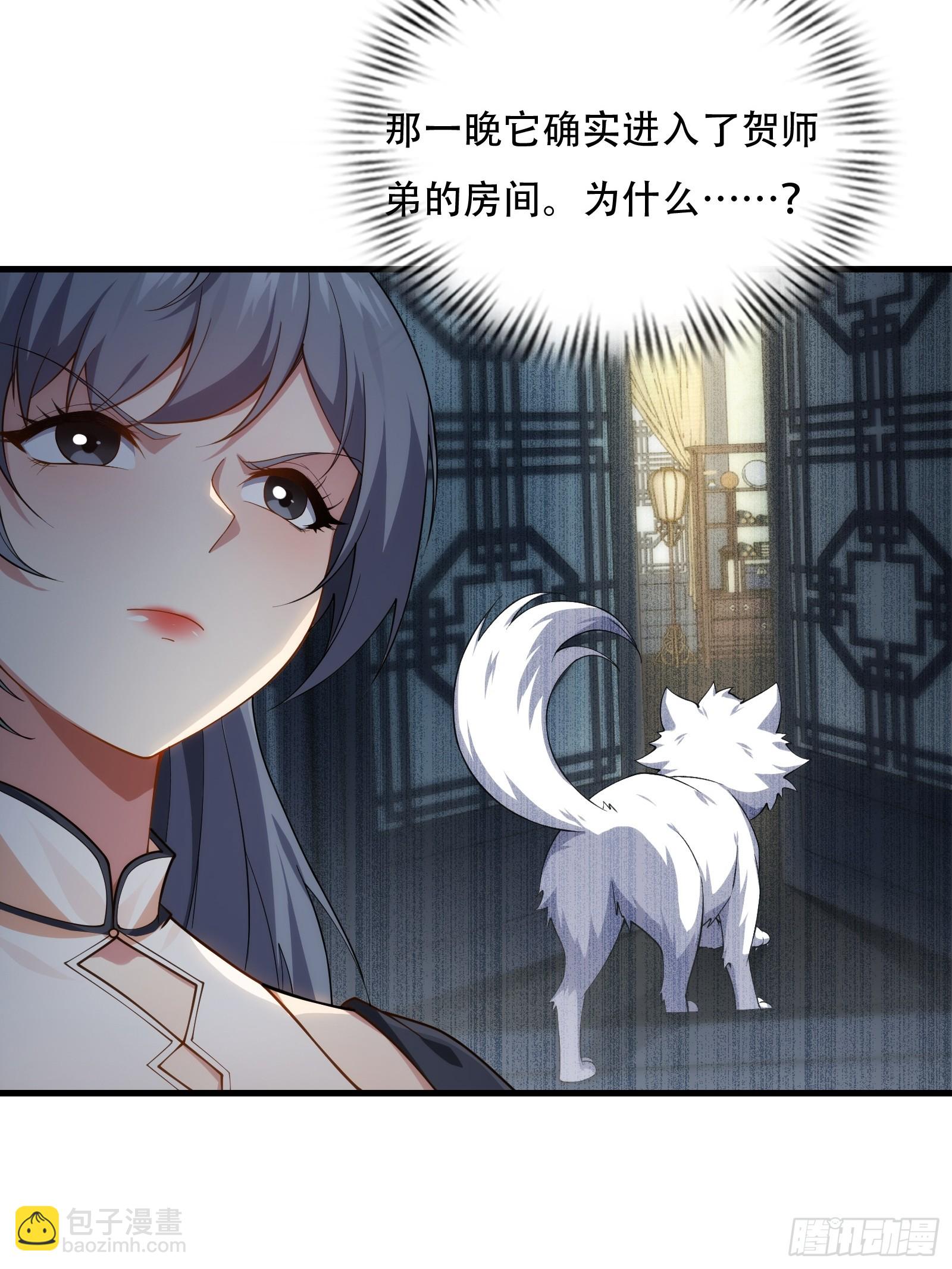 第76话 化成灰我都认得(1/2)-第77话
