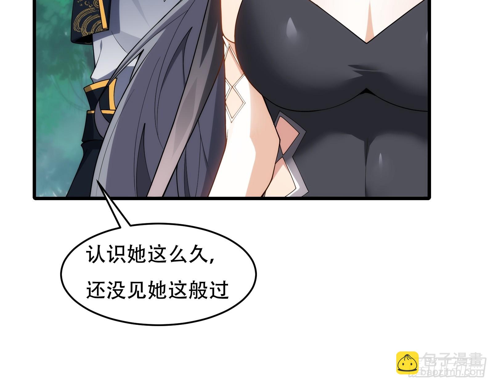 第76话 化成灰我都认得(1/2)-第77话