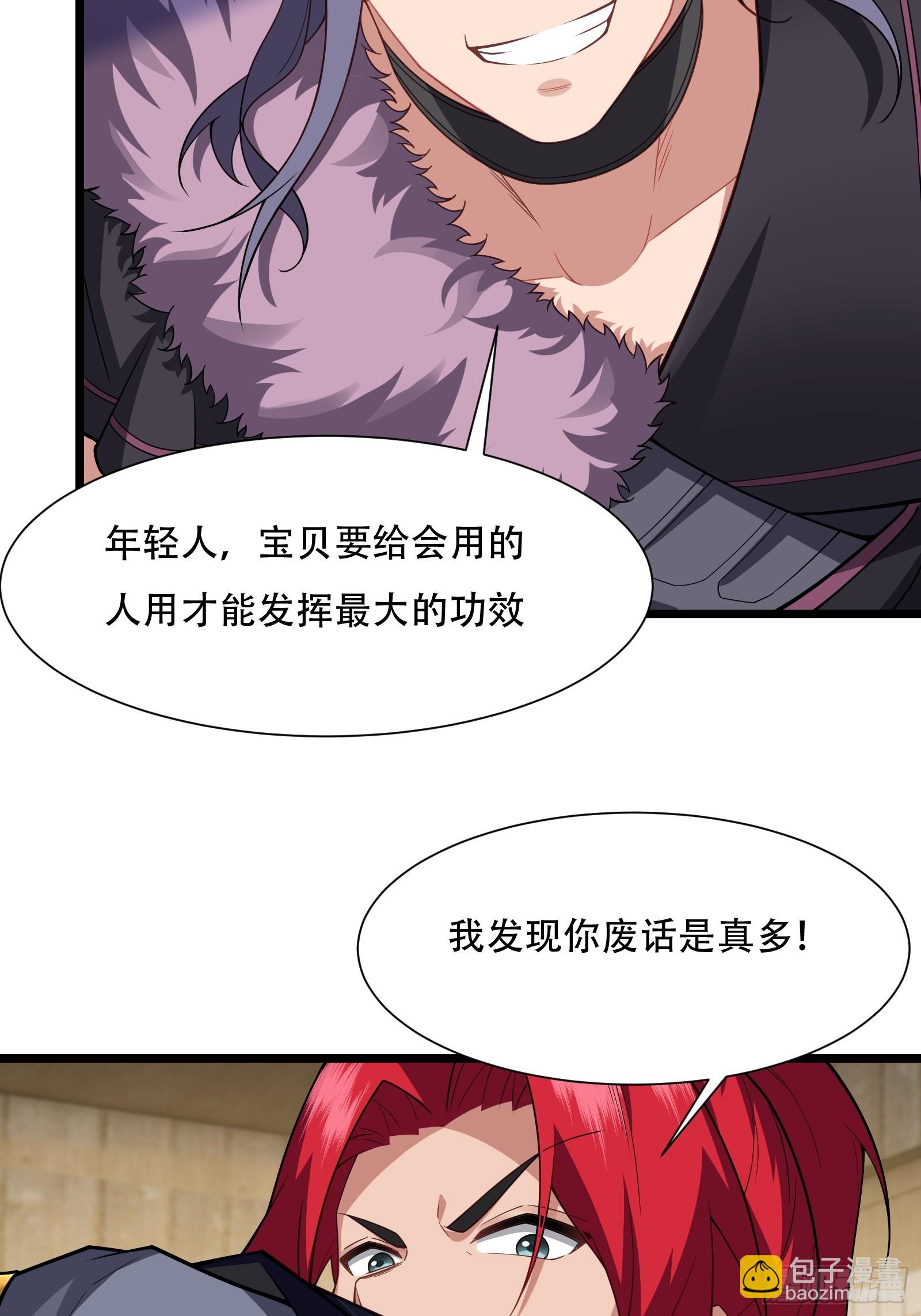第78话 穿透腹部(1/2)-第79话
