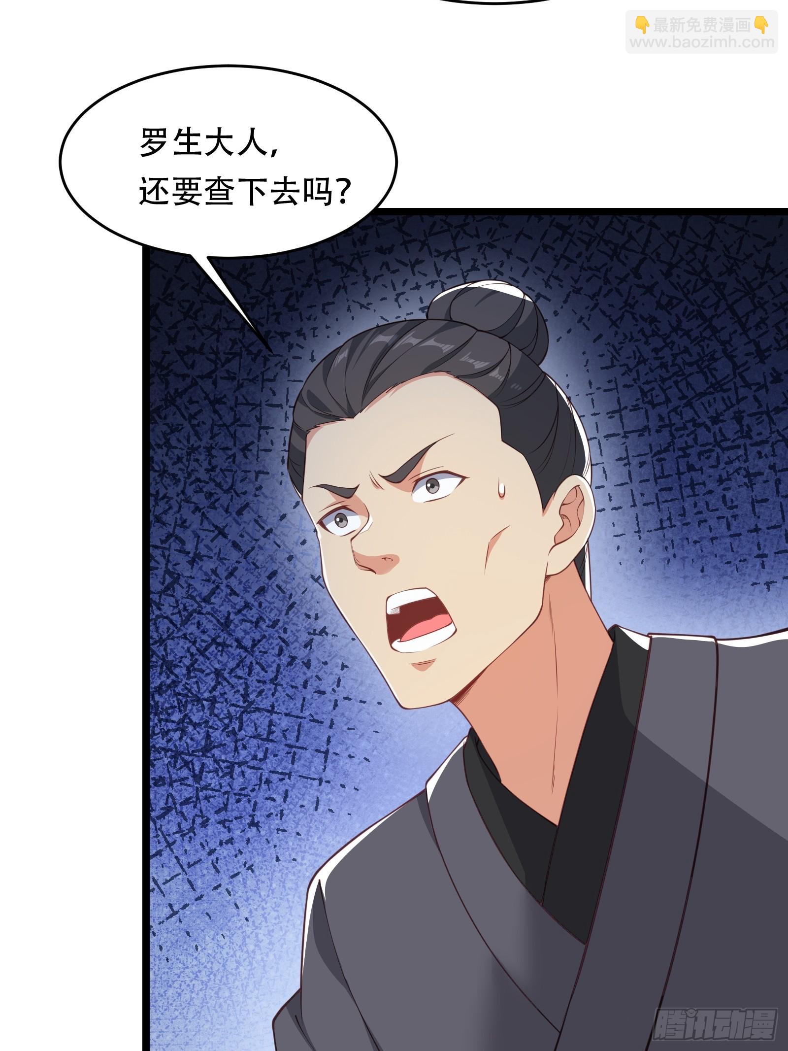 第84话 他会死吗(1/2)-第85话