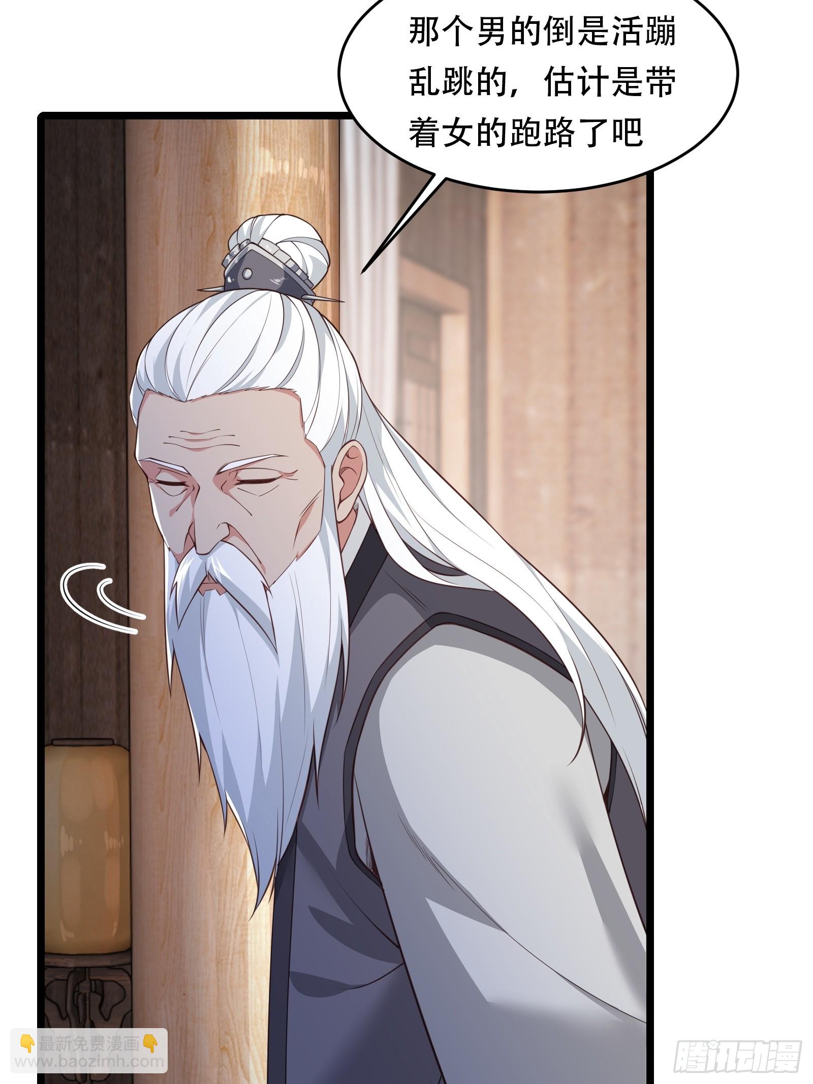 第84话 他会死吗(1/2)-第85话