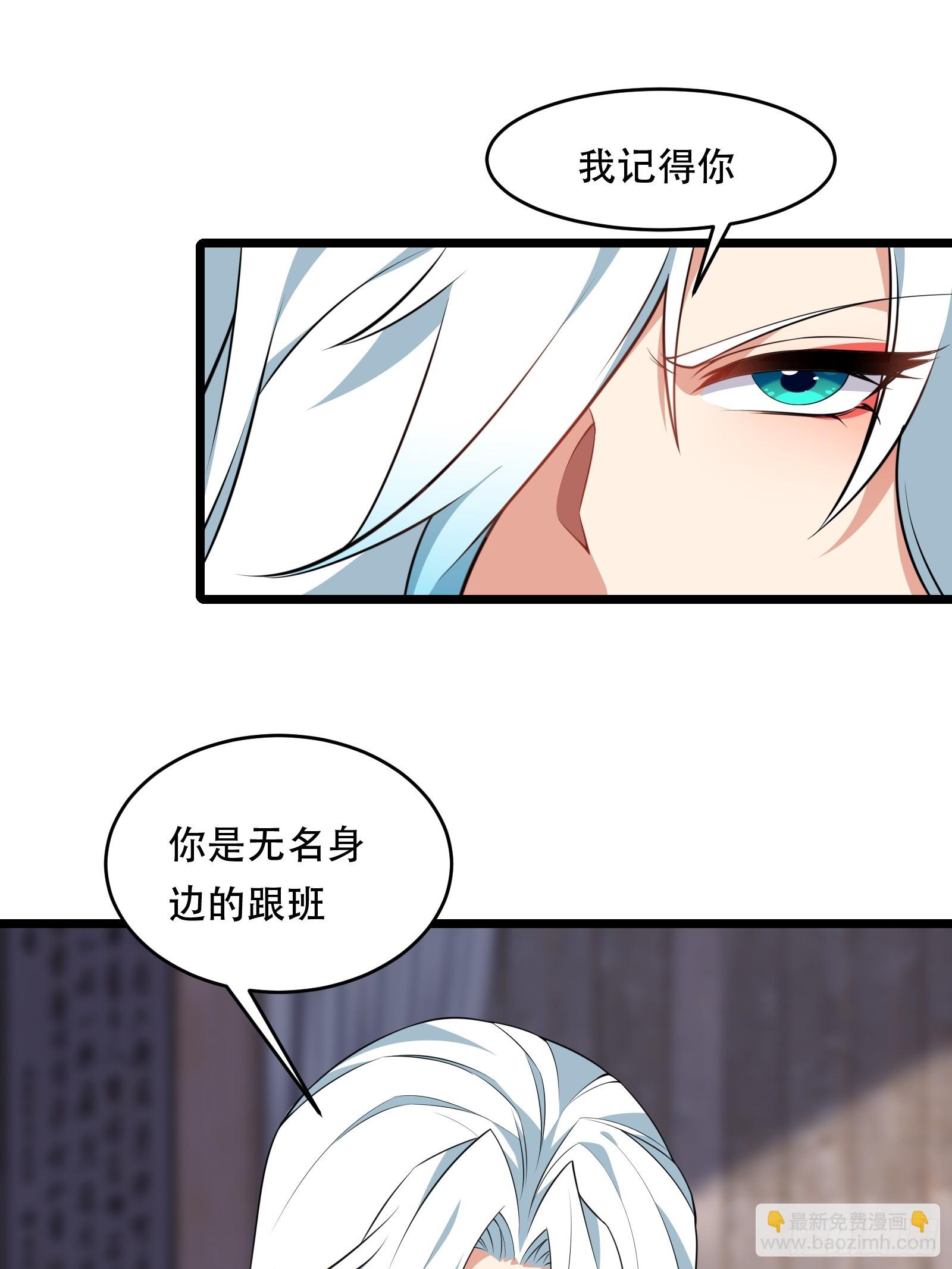 第84话 他会死吗(1/2)-第85话