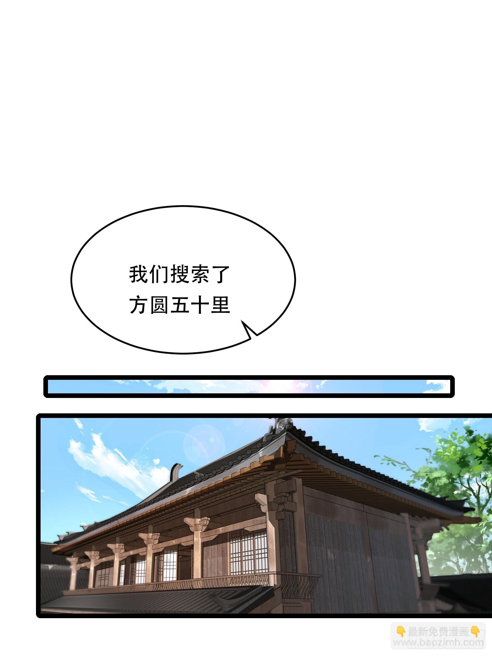 第84话 他会死吗(1/2)-第85话