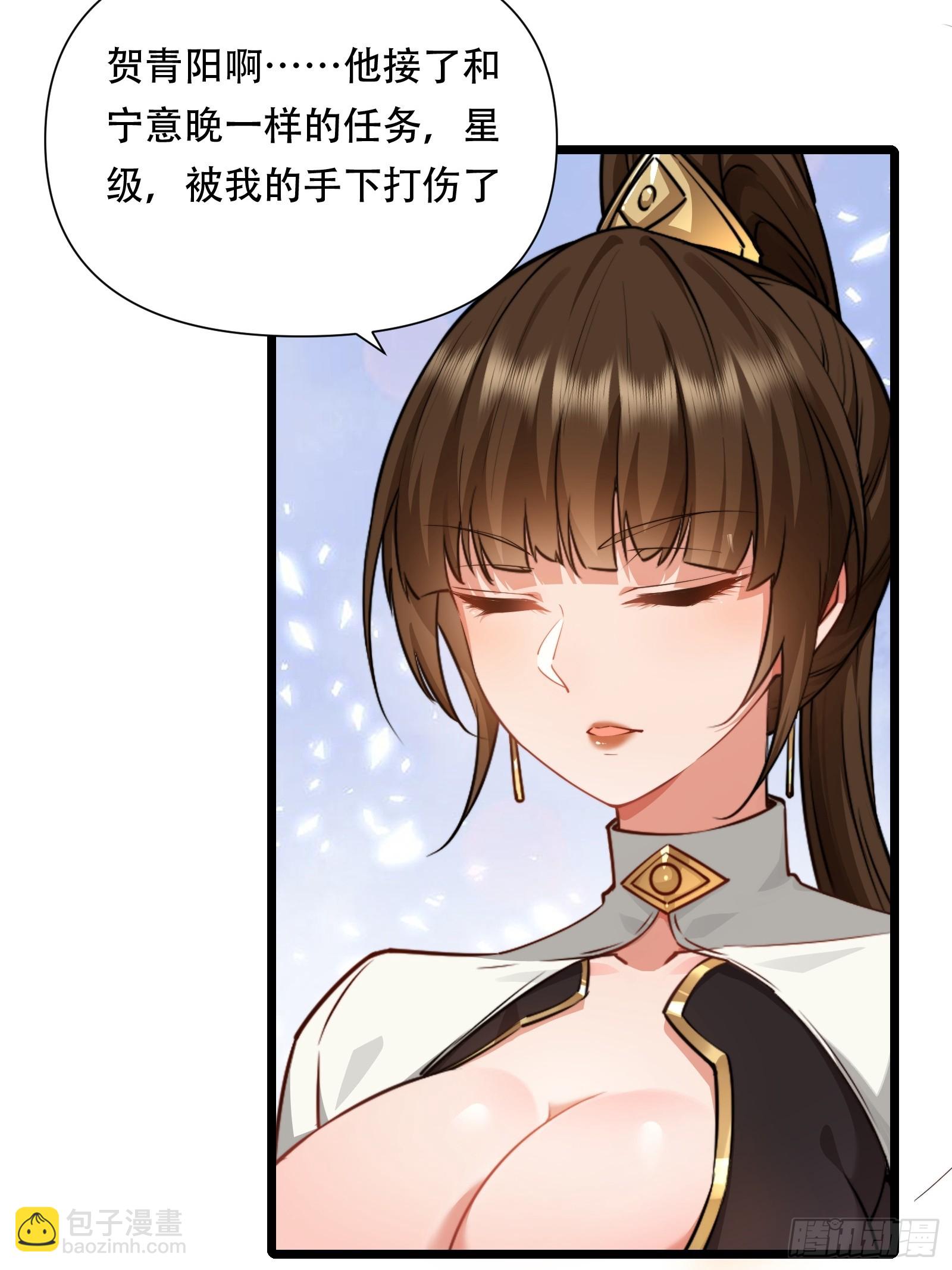 第86话 妹妹(1/2)-第87话