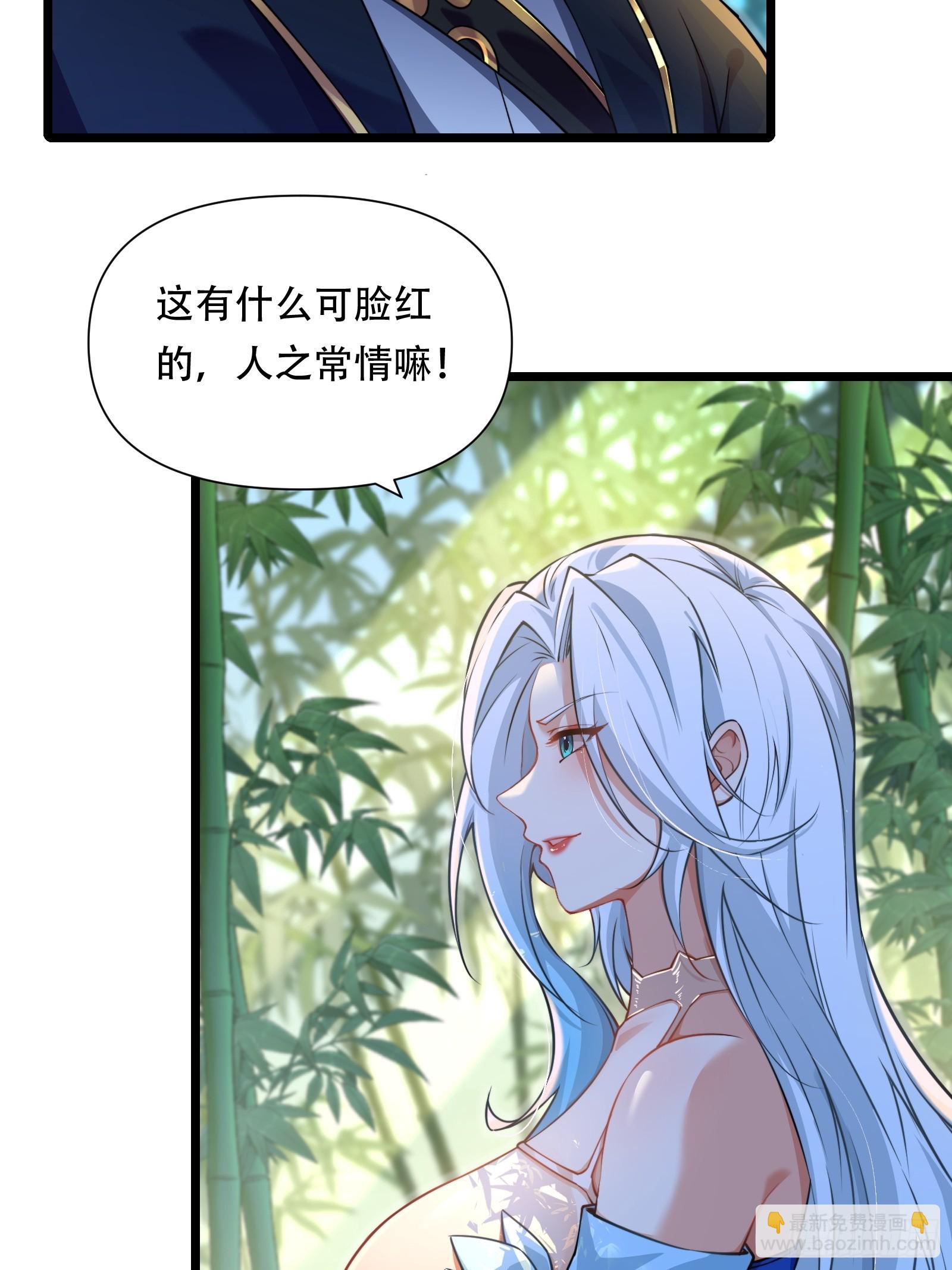 第88话 传道授业(1/2)-第89话