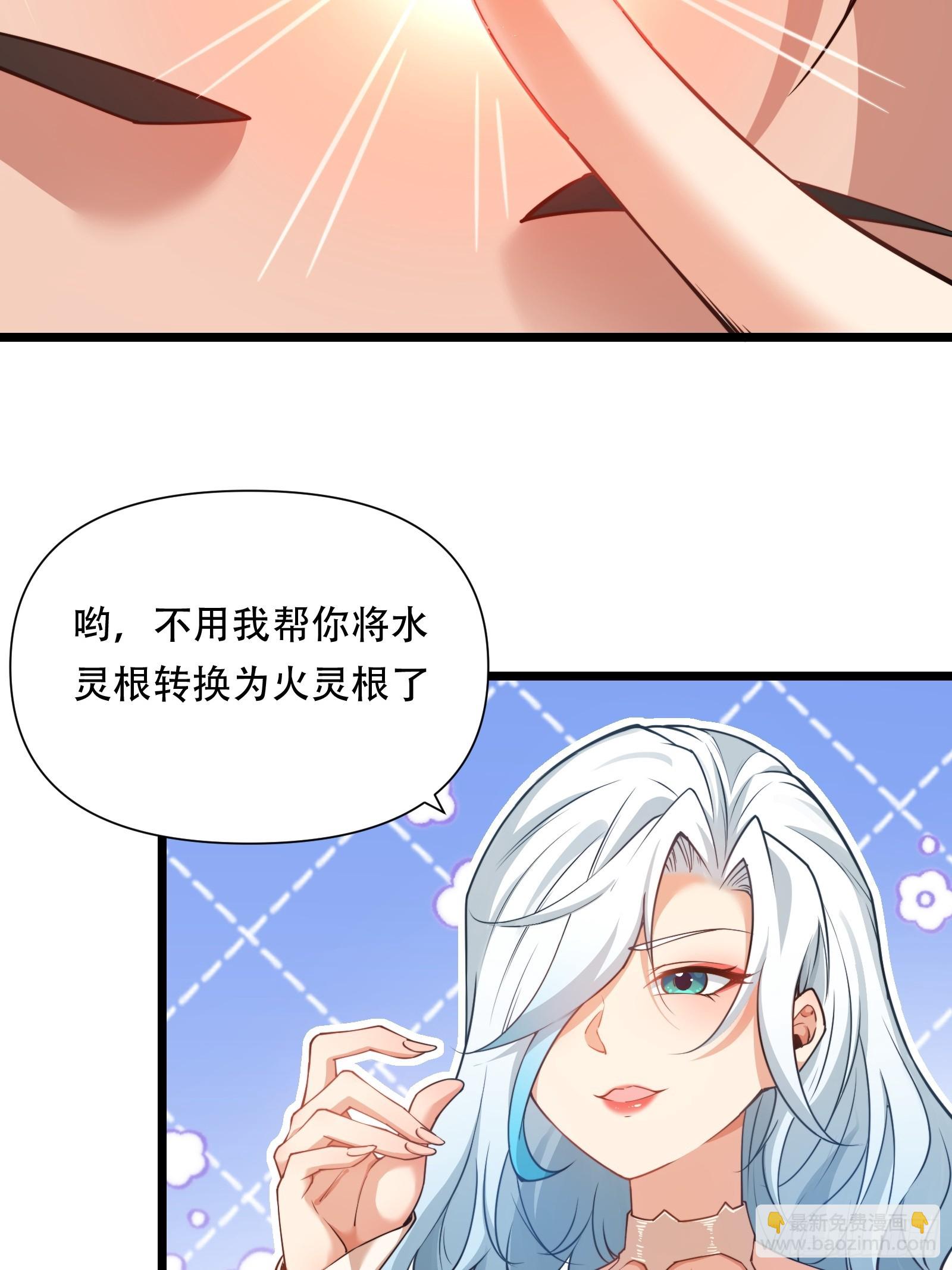 第88话 传道授业(1/2)-第89话