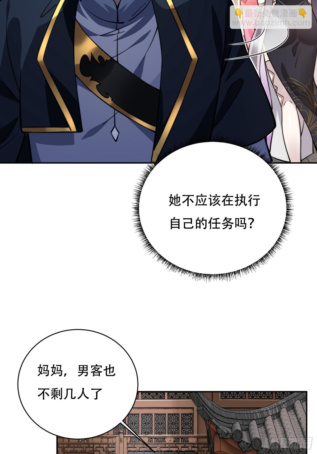 第八话(1/2)-第9话