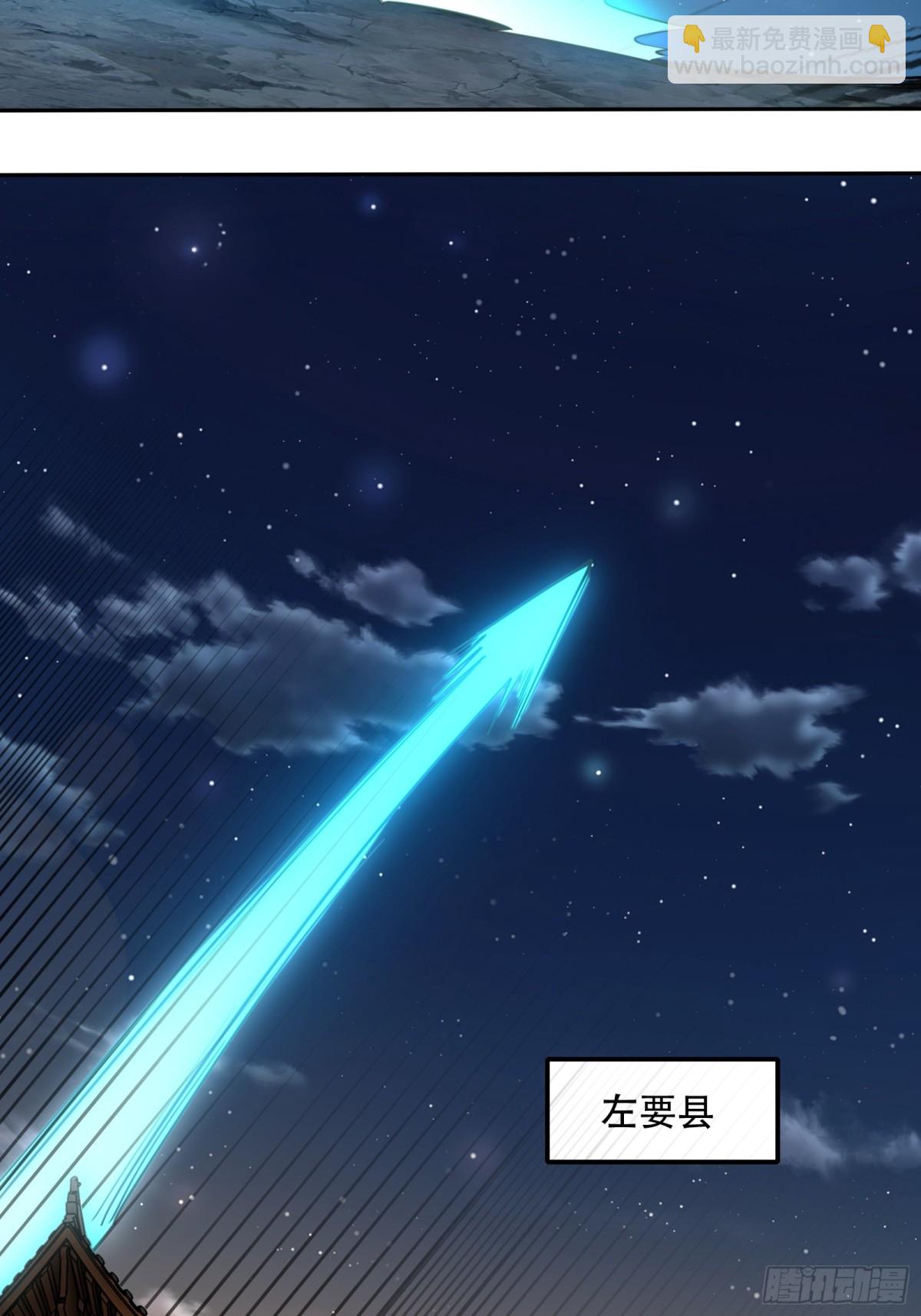 第八话(1/2)-第9话