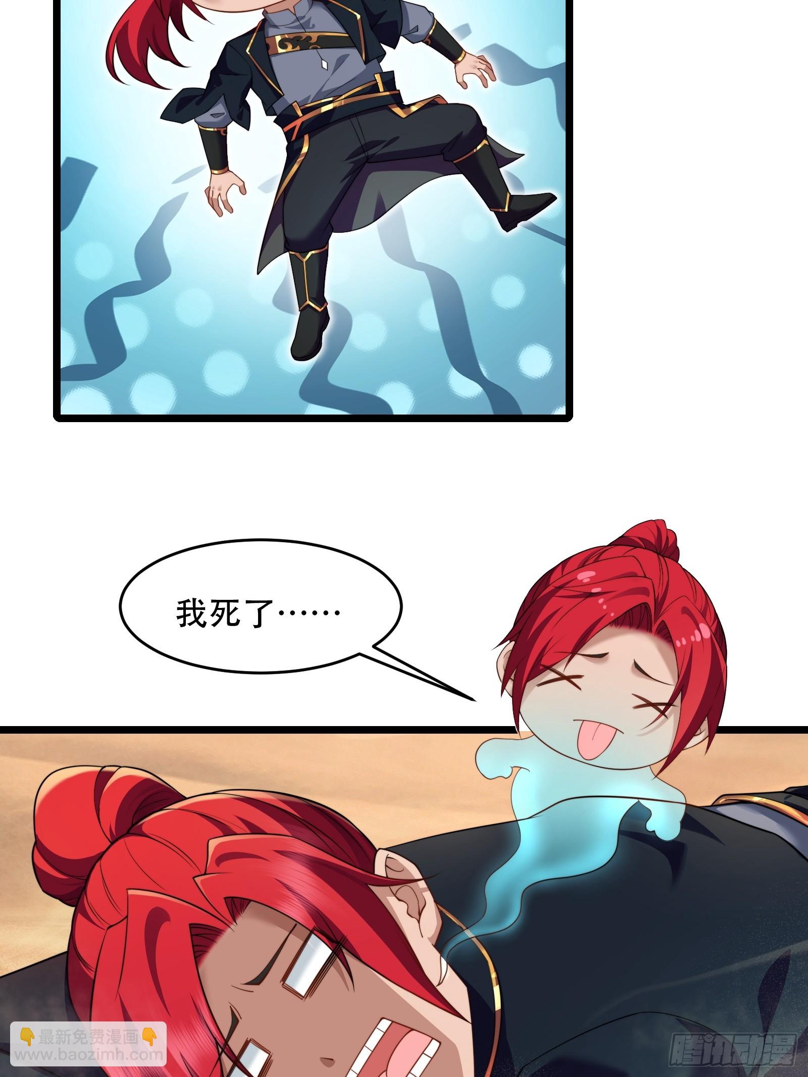 第90话 考验通过-第91话