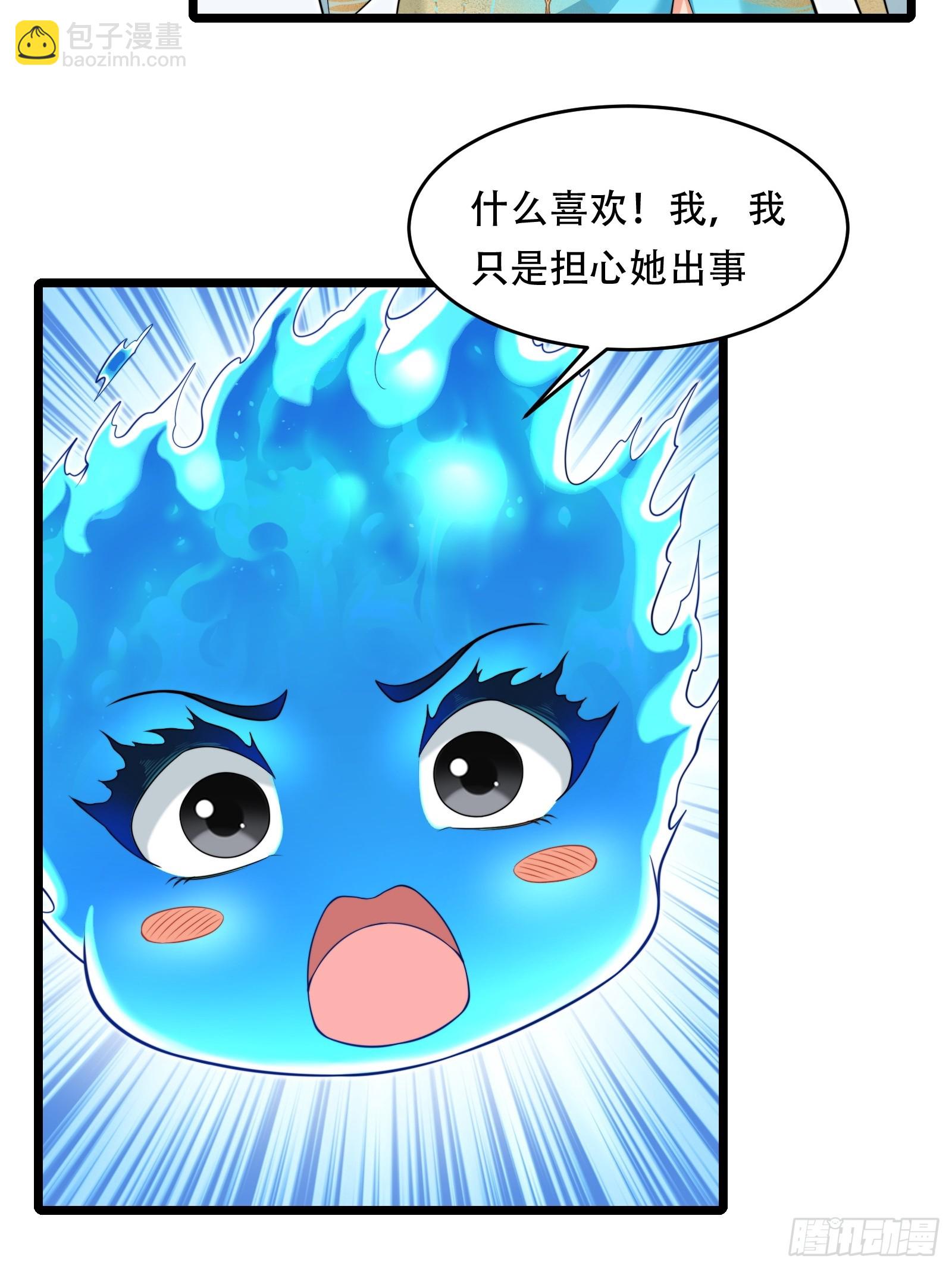 第90话 考验通过-第91话