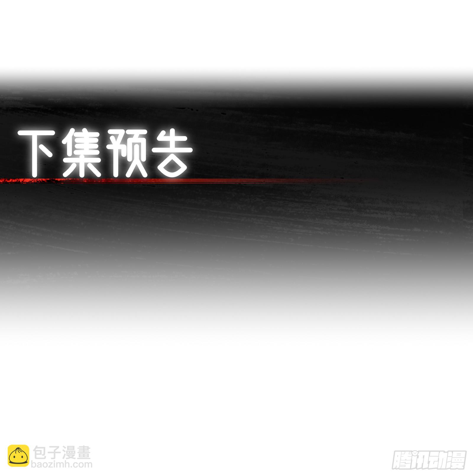第92话 酸味扑鼻-第93话