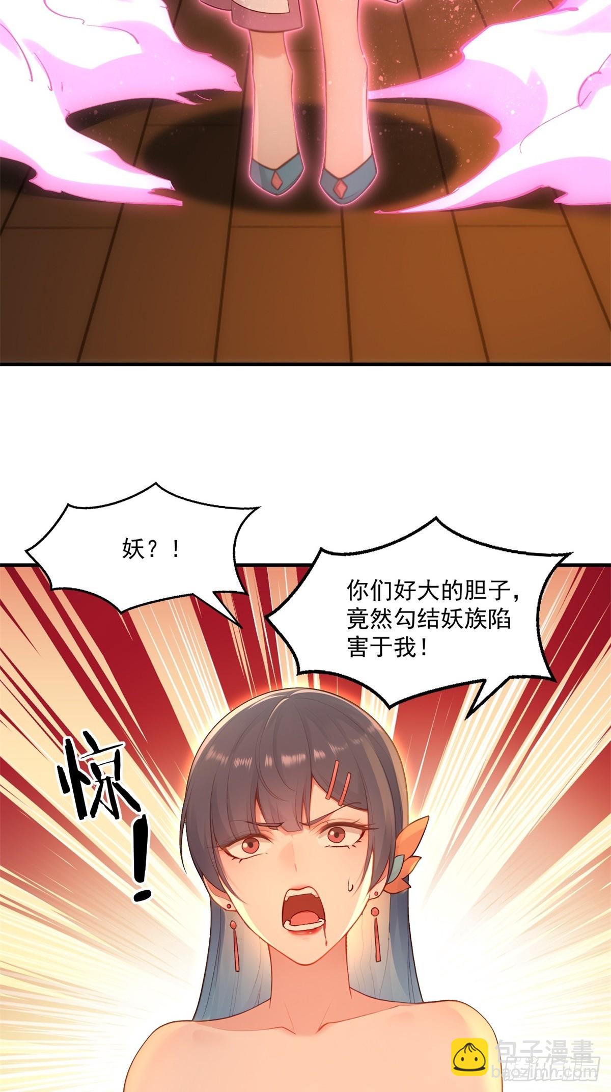 第94话 疑心深重(1/2)-第95话