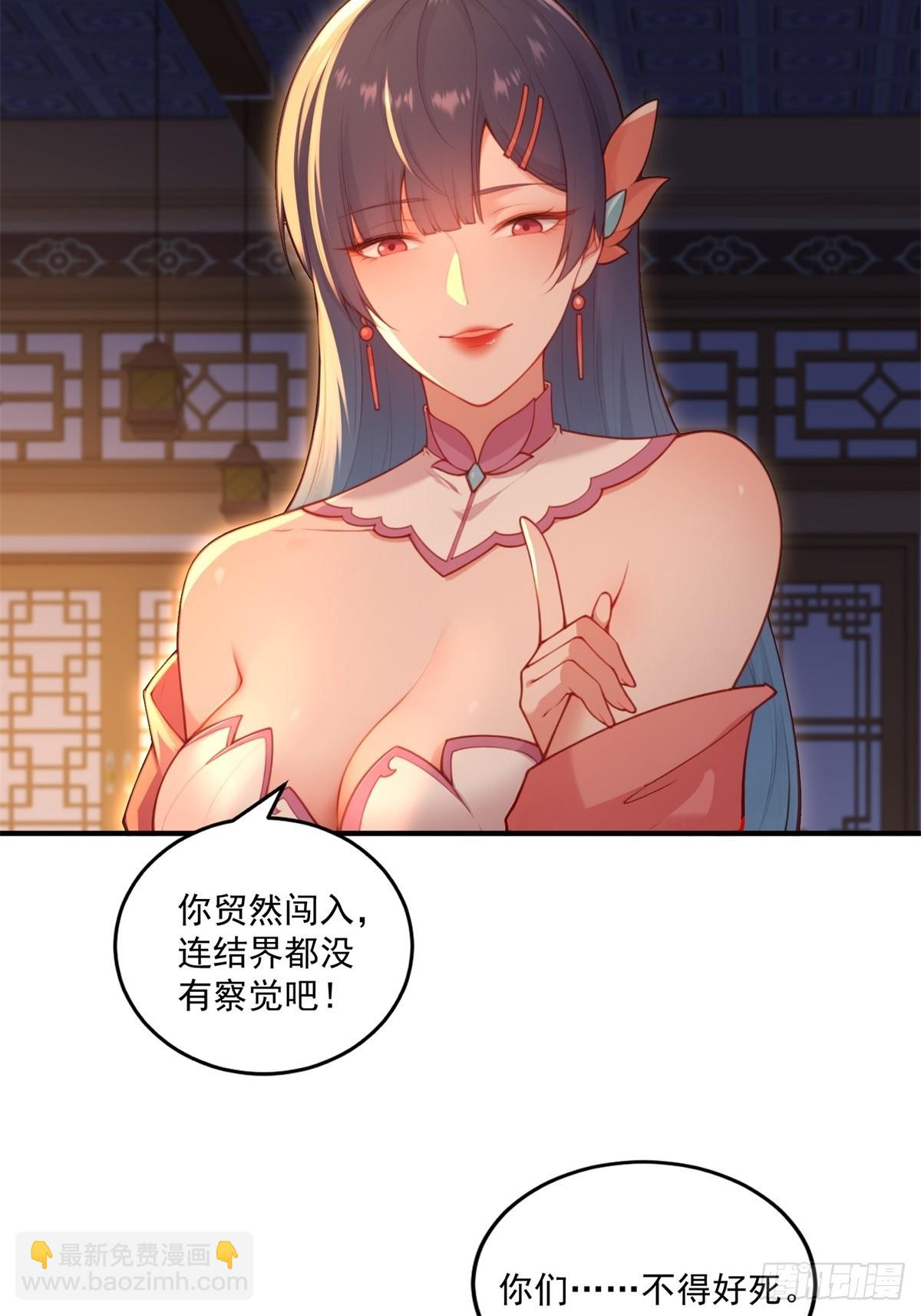 第94话 疑心深重(1/2)-第95话