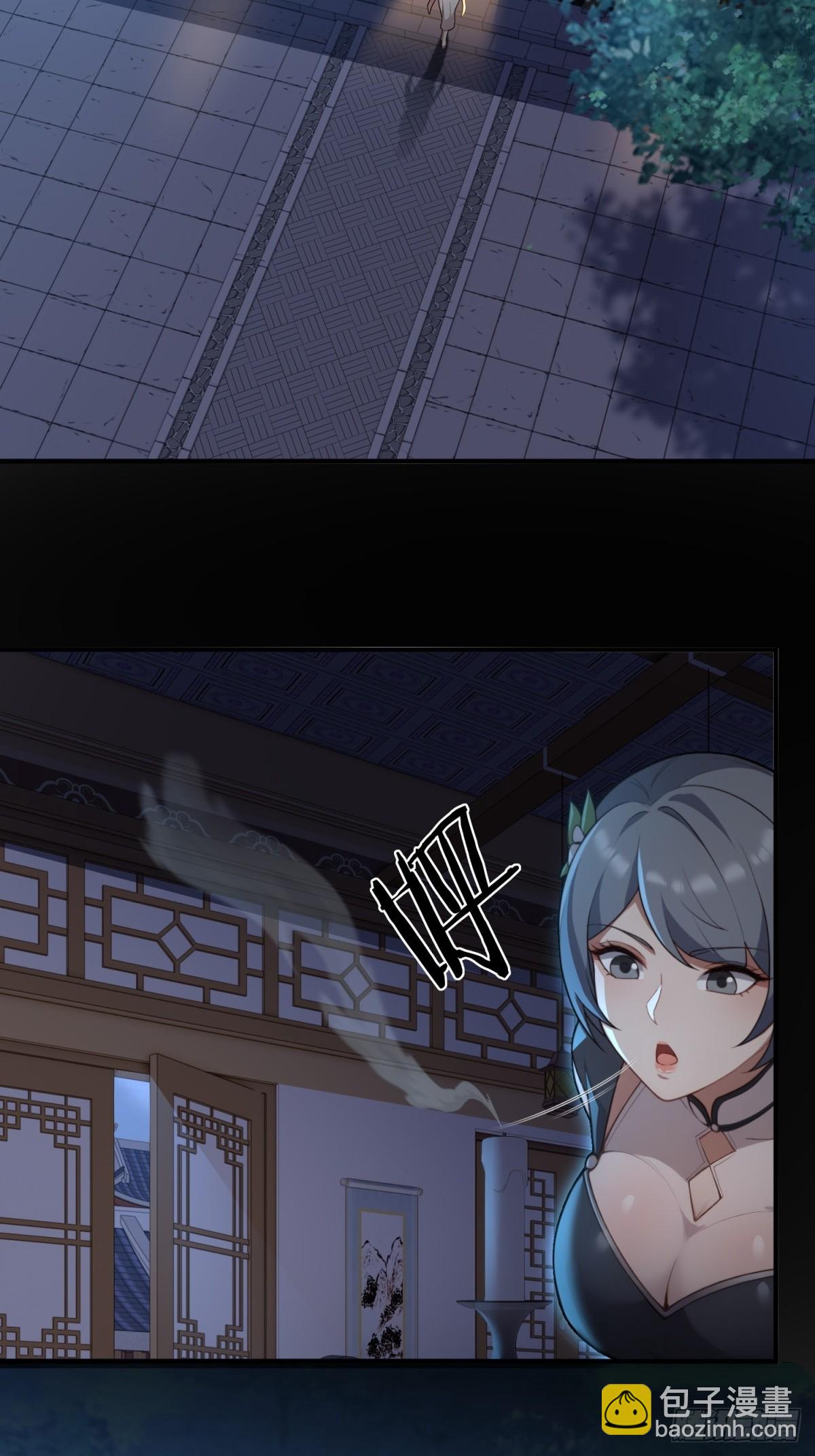 第94话 疑心深重(1/2)-第95话