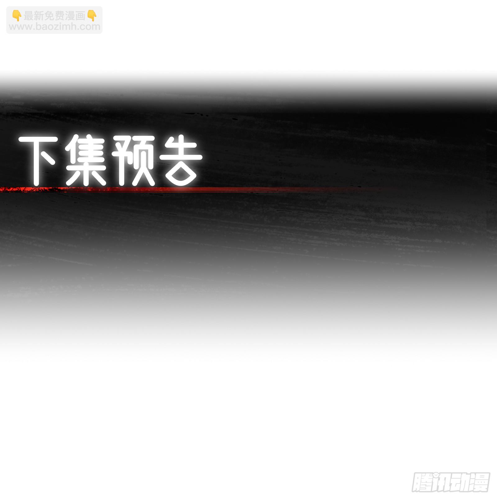 第94话 疑心深重(1/2)-第95话