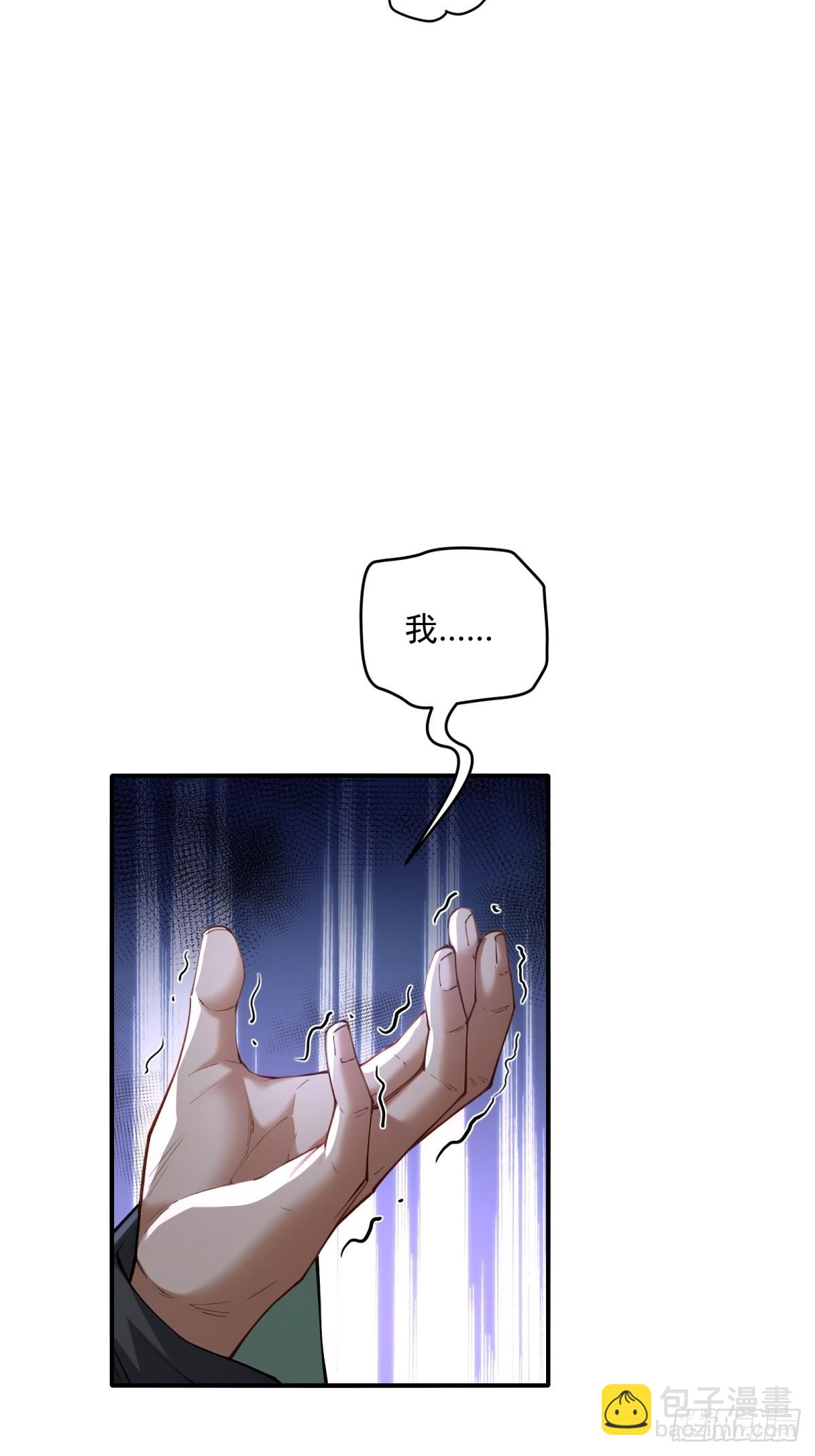 第98话  和哥哥见面(1/2)-第99话