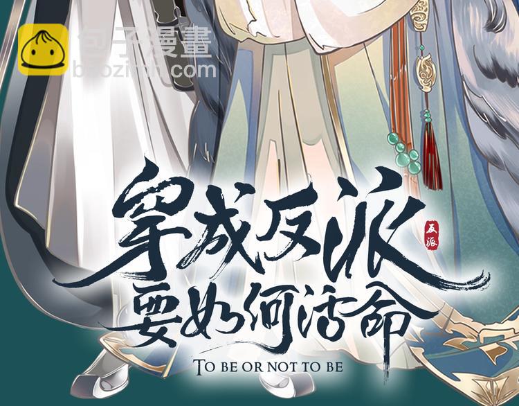 人物私密档案公布！-第1话