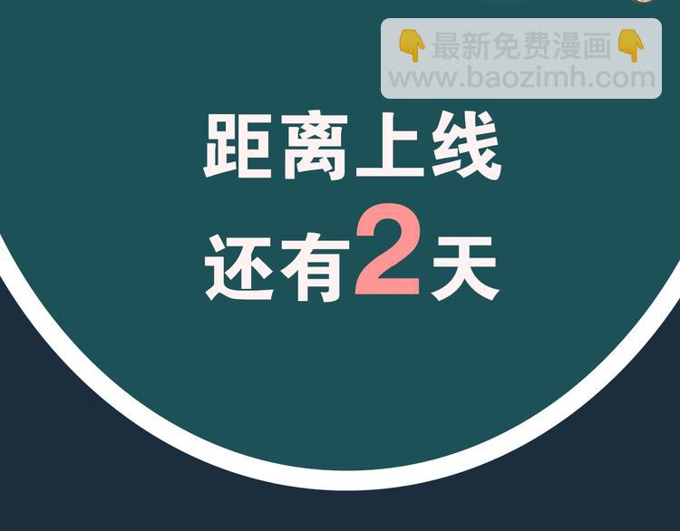 人物私密档案公布！-第1话
