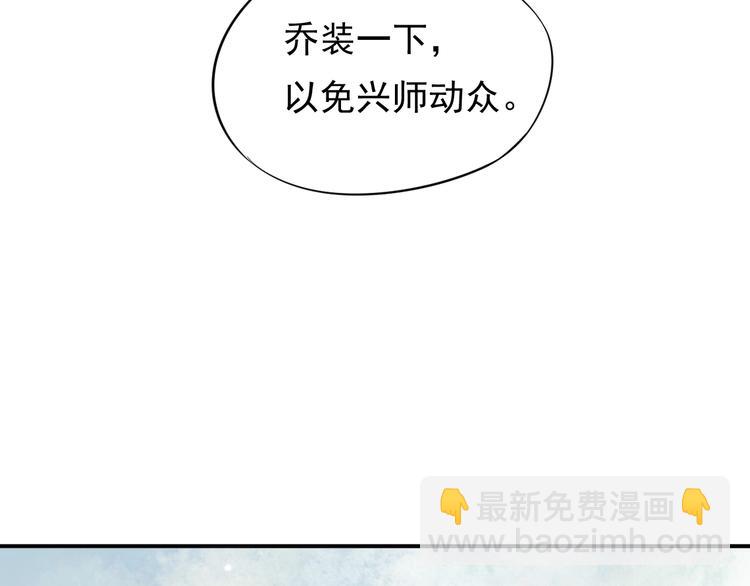 第9话 又想被教训吗？(1/4)-第11话