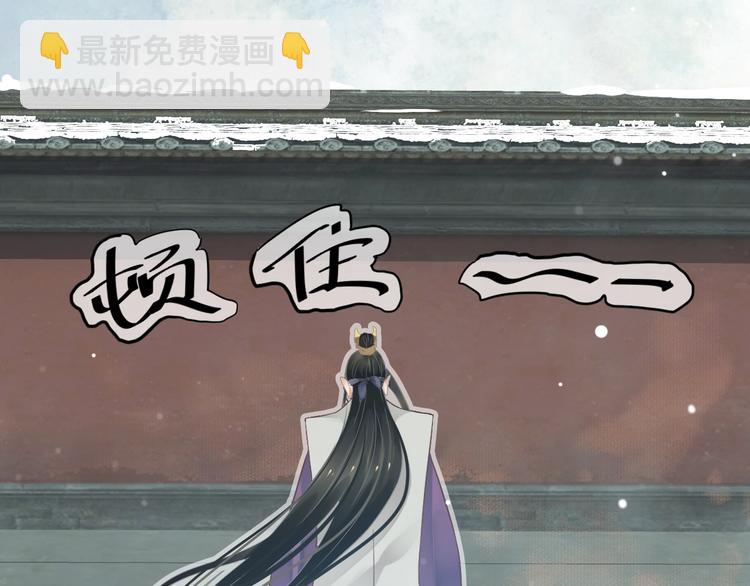 第9话 又想被教训吗？(1/4)-第11话