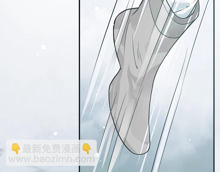 第9话 又想被教训吗？(1/4)-第11话