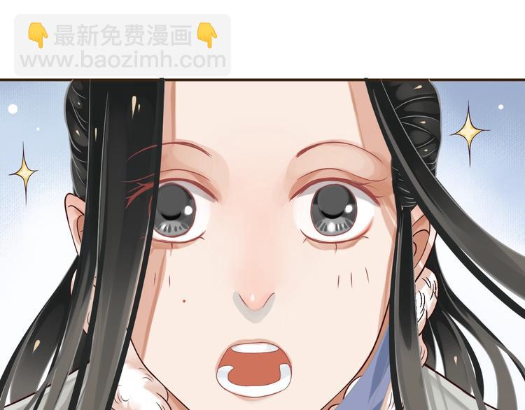 第9话 又想被教训吗？(1/4)-第11话
