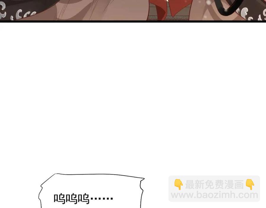 第98话 他命里缺我！(1/3)-第101话