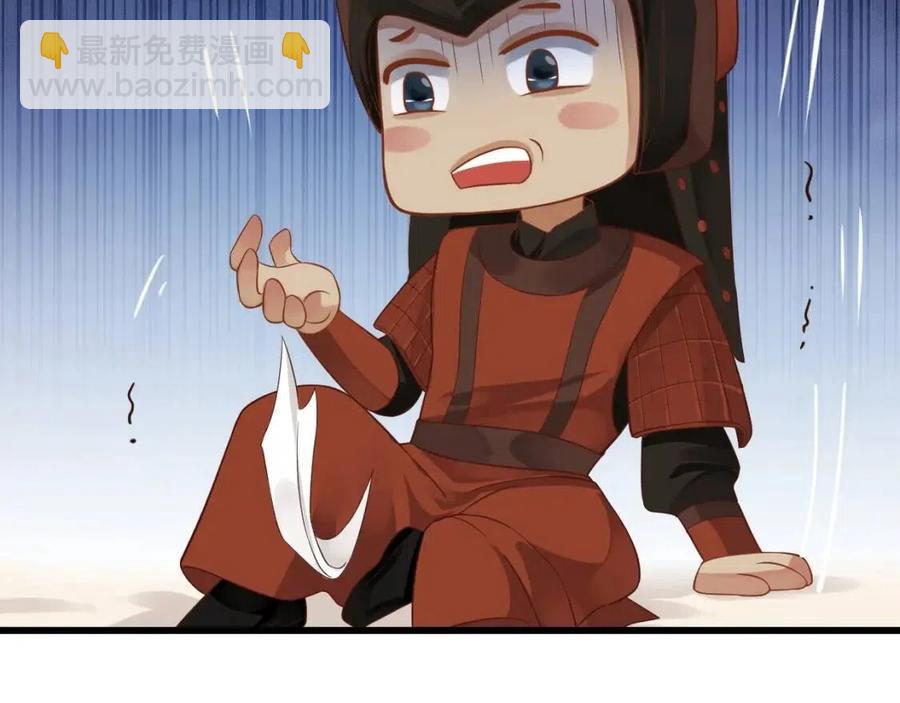 第98话 他命里缺我！(1/3)-第101话
