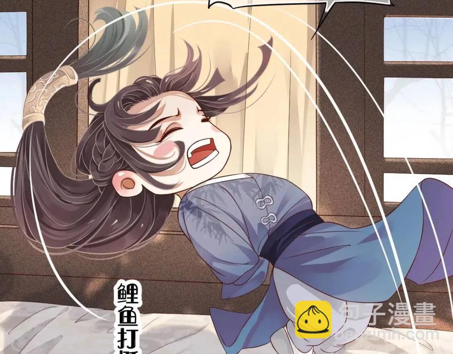 第98话 他命里缺我！(1/3)-第101话