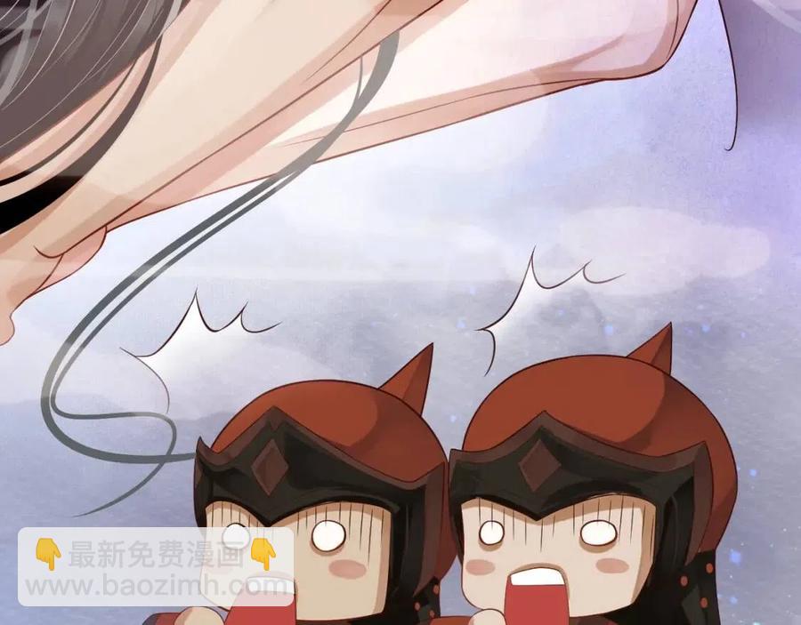 第98话 他命里缺我！(1/3)-第101话