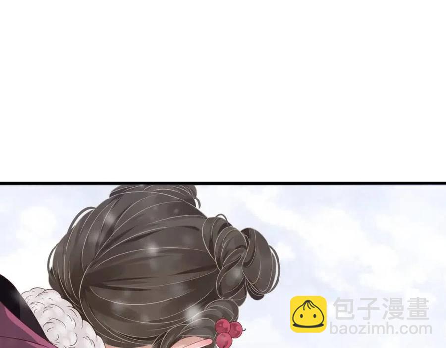第98话 他命里缺我！(1/3)-第101话
