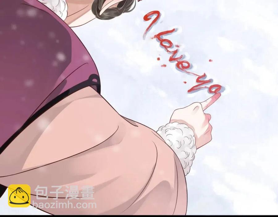 第98话 他命里缺我！(1/3)-第101话