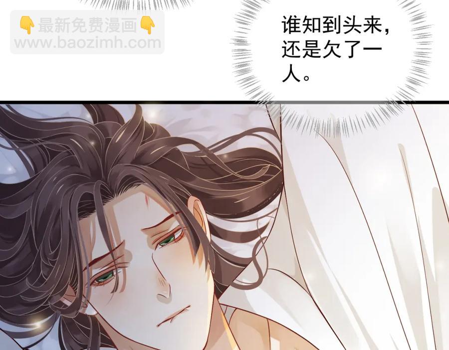 第100话 深情相拥(1/3)-第103话