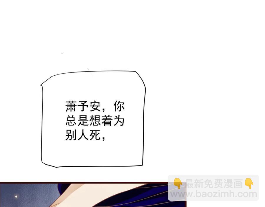 第100话 深情相拥(1/3)-第103话