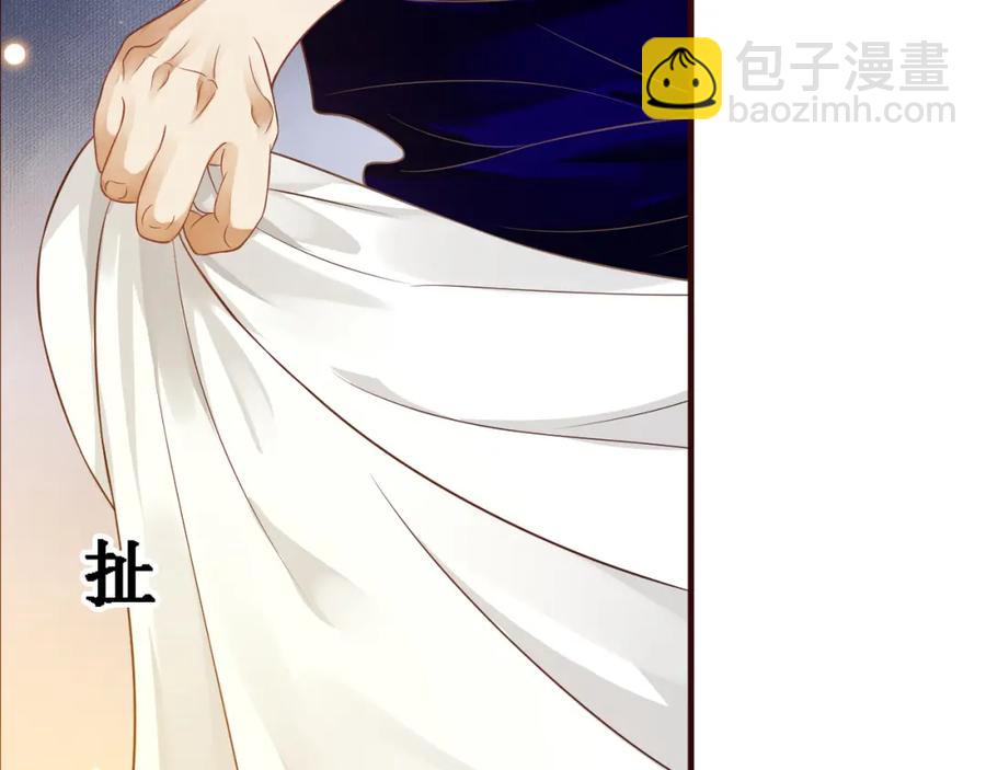 第100话 深情相拥(1/3)-第103话