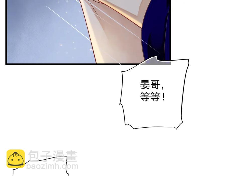 第100话 深情相拥(1/3)-第103话