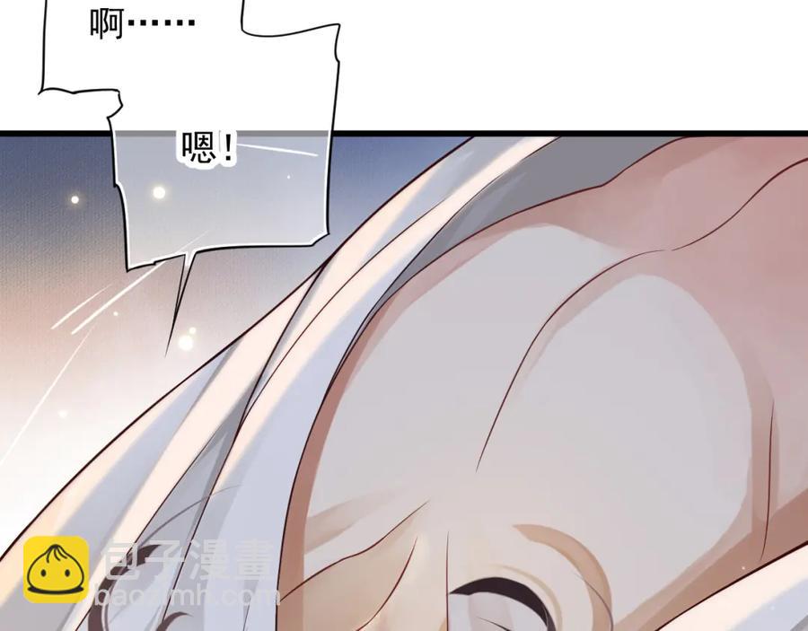 第100话 深情相拥(1/3)-第103话