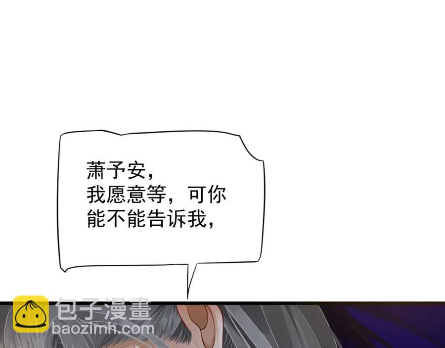 第100话 深情相拥(1/3)-第103话