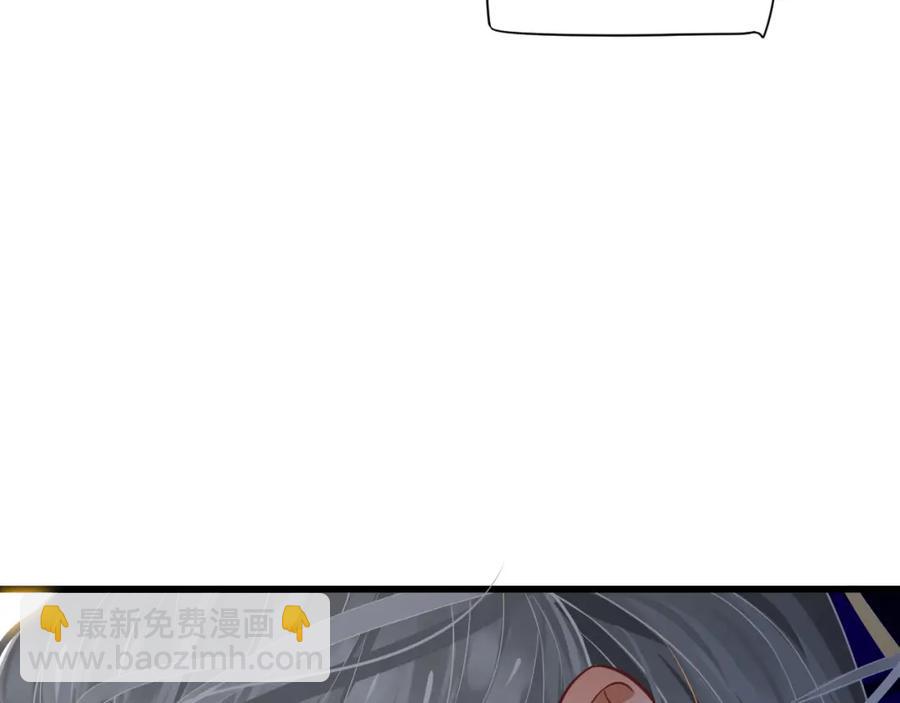 第100话 深情相拥(1/3)-第103话