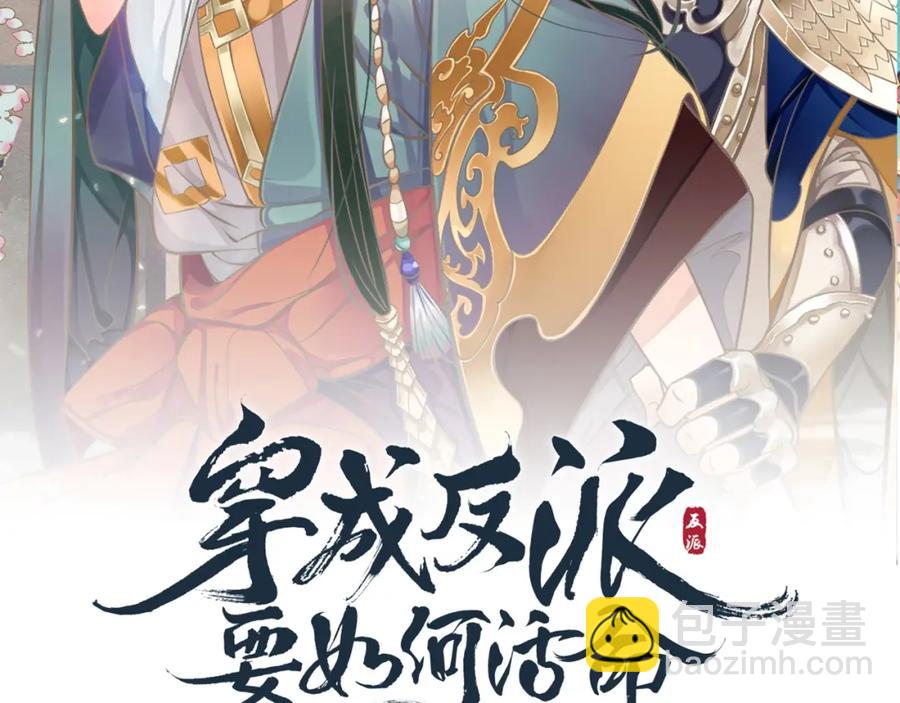 第100话 深情相拥(1/3)-第103话