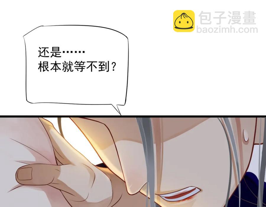 第100话 深情相拥(1/3)-第103话